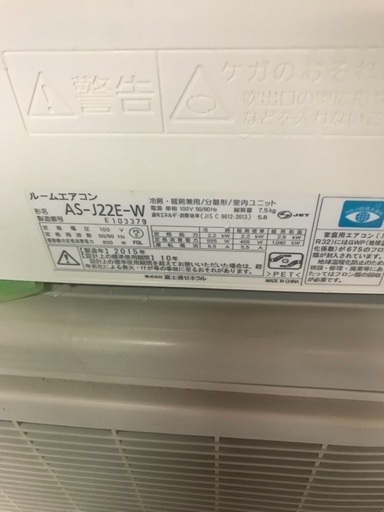 2016 Fujitsu 6 畳。 無料のエアコンの設置