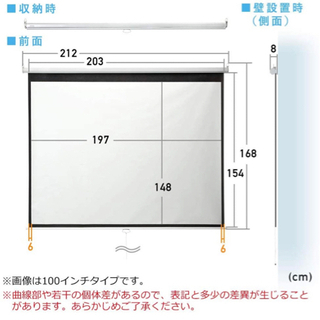 値下げ！プロジェクター、スクリーンセット