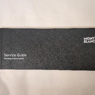 モンブラン ボヌール ボーイフレンド ボールペン(ゴールド)