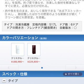 MR-WX52F-BR 2021年製