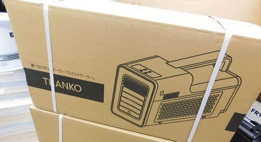 新品 THANKO サンコー 運べるスポットクーラー ワイルドクーラー SSPCACWL ハンディエアコン