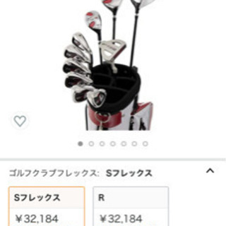 ゴルフセット(フルセット)