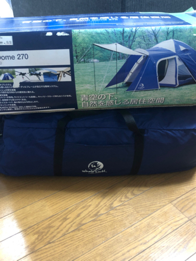 whole Earth  即キャンプできるキャンプセット(ネット決済もOKです) whole Earth 即キャンプできるキャンプセット(ネット決済もOKです)