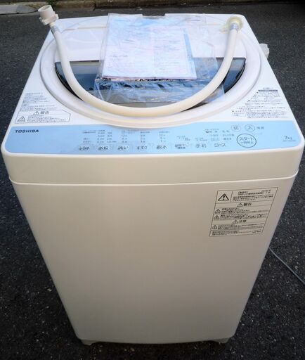 ☆東芝 TOSHIBA AW-7G6 7.0kg 全自動電気洗濯機◆2018年製・洗濯時間を自動でコントロール