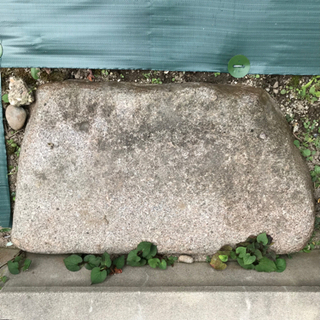 庭の置き石