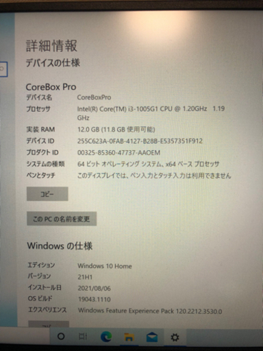 【値下げ】ミニPC corei3-1005g1 メモリ12GB SSD 256GB