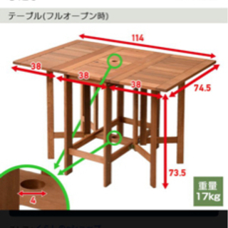 ウッドデッキ　テラス　BBQ テーブル　椅子