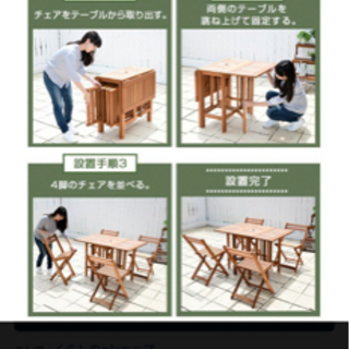 ウッドデッキ　テラス　BBQ テーブル　椅子
