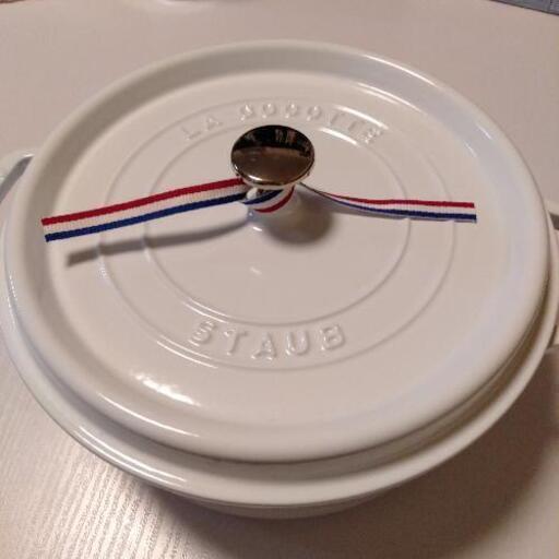 取引中 staub鍋