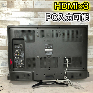 【すぐ見れるセット‼️】SHARP AQUOS 液晶テレビ 32型✨ 世界の亀山‼️ PC入力可能⭕️ 配送無料🚛