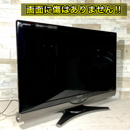 【すぐ見れるセット‼️】SHARP AQUOS 液晶テレビ 32型✨ 世界の亀山‼️ PC入力可能⭕️ 配送無料