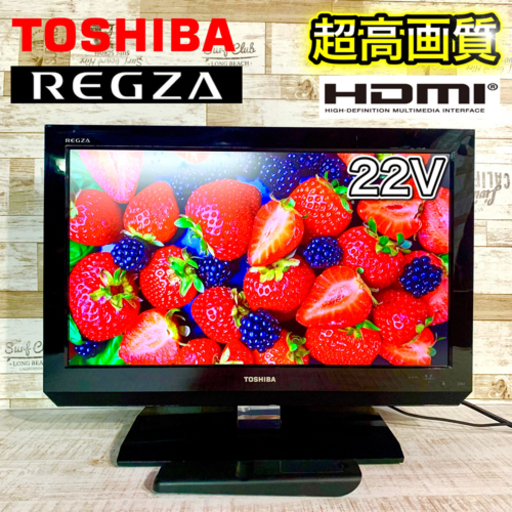 【すぐ見れるセット‼️】TOSHIBA REGZA 液晶テレビ 22型✨ HDMI搭載‍♀️ 配送無料