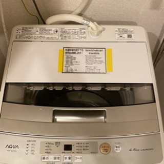 値下げ！　AQUA  洗濯機　ホワイト　美品