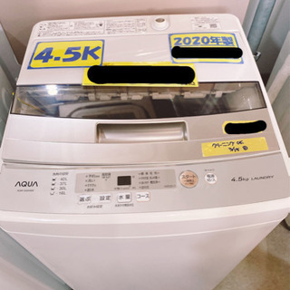 値下げ！　AQUA  洗濯機　ホワイト　美品