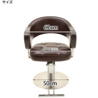 【新品未使用品】スタイリングチェア − 大阪府
