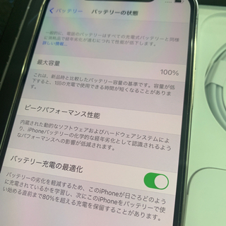 超美品 iPhone12 pro 128GB シルバー アップル シムフリー 2021/08/06