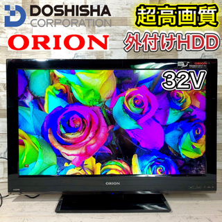 【すぐ見れるセット‼️】ORION 液晶テレビ 32型✨外付けH...