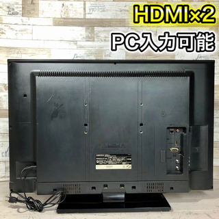 【すぐ見れるセット‼️】ORION 液晶テレビ 32型✨外付けHDD⭕️ PC入力可能🙆‍♂️ 配送無料🚛