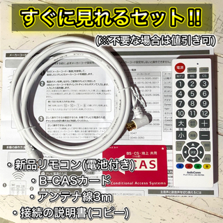 【すぐ見れるセット‼️】ORION 液晶テレビ 32型✨外付けHDD⭕️ PC入力可能🙆‍♂️ 配送無料🚛