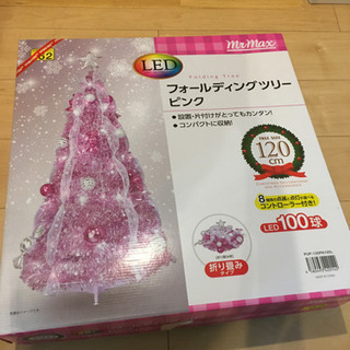 【折り畳み】120cmクリスマスツリー