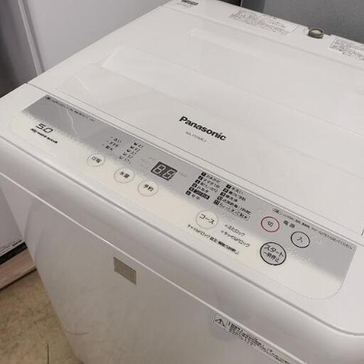 rh826売約済み❌高年式ペア！シャープ✕パナソニック 家電2点セット