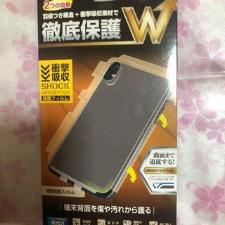 iPhone背面保護フィルム