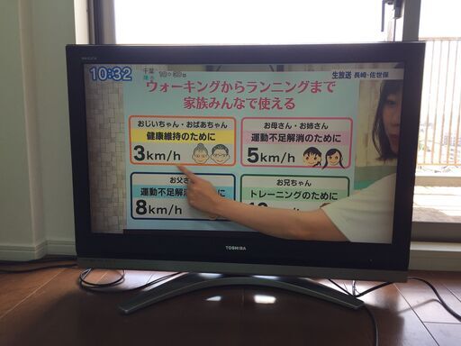 明日のお受け取り限定4000円値下げ致した値段！正常動作品！東芝 Toshiba REGZA レグザ テレビ リモコン B-CASカード(赤色)付き 37インチ