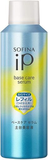 (Y)北大前! 札幌 引取 SOFINA/ソフィーナ iP ベースケア セラム 土台美容液 BIGサイズ レフィル(つけかえ用) 高濃度炭酸の泡の美容液 180g 花王