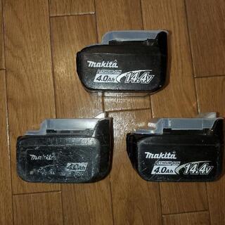 MAKITA、充電器2個、14V電池3個、おまけ