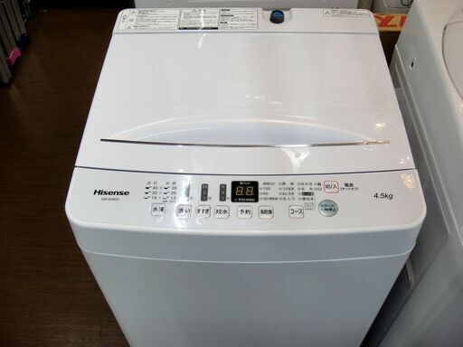 ハイセンス　4.5kg　洗濯機　HW-E4503　高年式