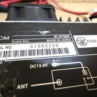 アイコム ICOM アマチュア 無線機 IC-2730D デュアルバンド