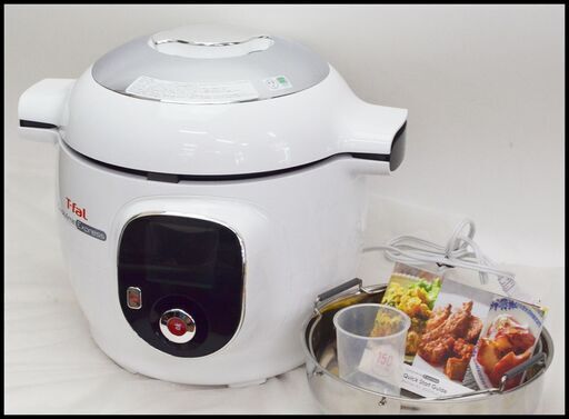 美品 ティファール マルチクッカー CY8511JP 家庭用圧力鍋なべ クックフォーミー エクスプレス T-FAL