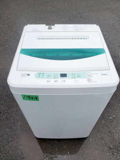 ⑤1944番 YAMADA ✨全自動電気洗濯機✨YWM-T45A1‼️