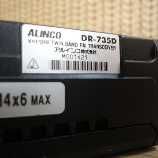 アルインコ アマチュア 無線機 DR-735D マイク EMS-78 ジャンク扱い品