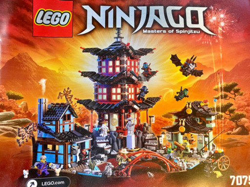 LEGO NINJAGO ニンジャゴー
