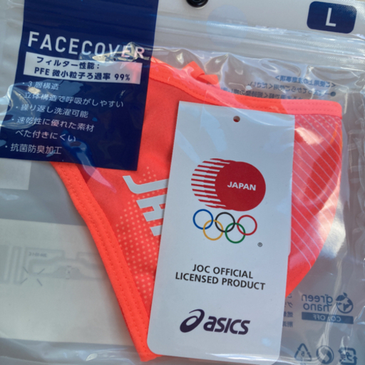 【新品未開封】東京オリンピック 2020年 サンライズレッドフェイスカバー　応援グッズ