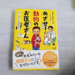 【ネット決済】子供　本