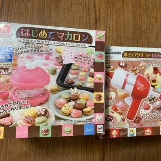 はじめてマカロン ホイップクリーマー Pnutbetter 三鷹のおもちゃ 知育玩具 の中古あげます 譲ります ジモティーで不用品の処分