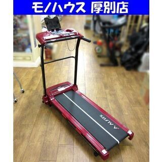 ALINCO アルインコ AFR2117 ランニングマシン ウォーキング 10km/h