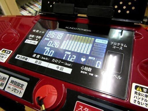 ALINCO AFR2117 ランニングマシン 速度10km/h ルームランナー