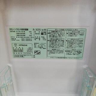 HITACHI 日立 R-X370-M 2008年製 365L 冷蔵庫 【公式通販】