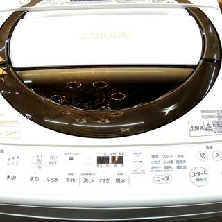東芝　6.0kg　洗濯機　AW-6D6　ZABOON