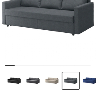 IKEA 3人掛けソファベッド