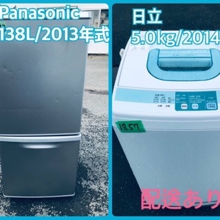 在庫処分☆売上NO,1✨✨新生活家電♪洗濯機/冷蔵庫！ 【公式