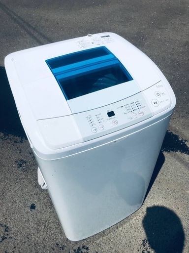 ♦️EJ434番Haier全自動電気洗濯機 【2015年製】