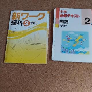 【ネット決済・配送可】高校受験参考書、ワーク