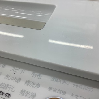 安心の6ヶ月保証付き！TOSHIBA(トウシバ)の全自動洗濯機！ − 大阪府