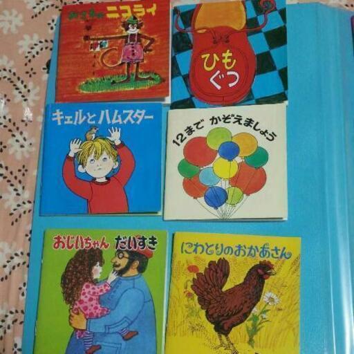 ピクシー絵本フェリシモ出版 みきっち 紀の川の家具の中古あげます 譲ります ジモティーで不用品の処分