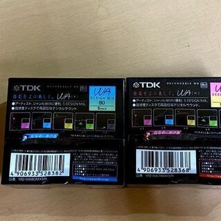 保管未使用品 TDK WAシリーズ レコーダブル MD 80分5パック×2 74分5パック×2 計20枚 日本製 わ デザインミックス ミニディスク ☆ PayPay(ペイペイ)決済可能 ☆ 札幌市 白石区 東札幌 アウトレットモノハウス白石店