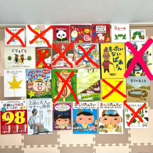 絵本・雑誌　まとめ売り